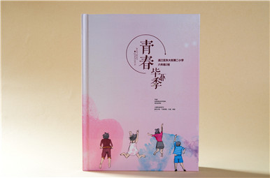 成都溫江東大街小學畢業紀念冊制作,畢業相冊制作